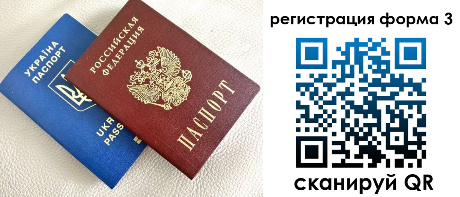 временная регистрация госуслуги в Северске