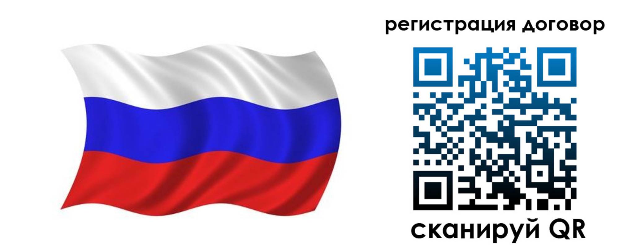пропишу в квартире в Северске