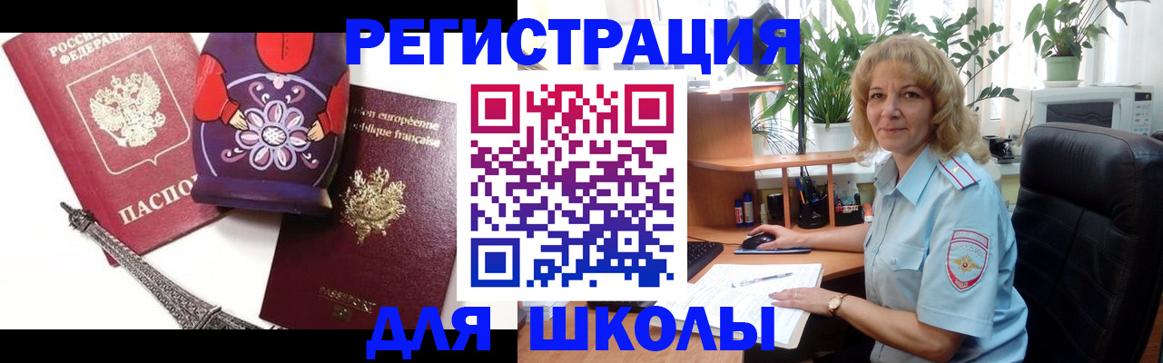 найти адрес прописки в Северске